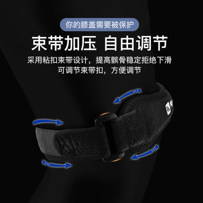 Sangle Rotulienne de Compression Ajustable - Soutien Genou Actif