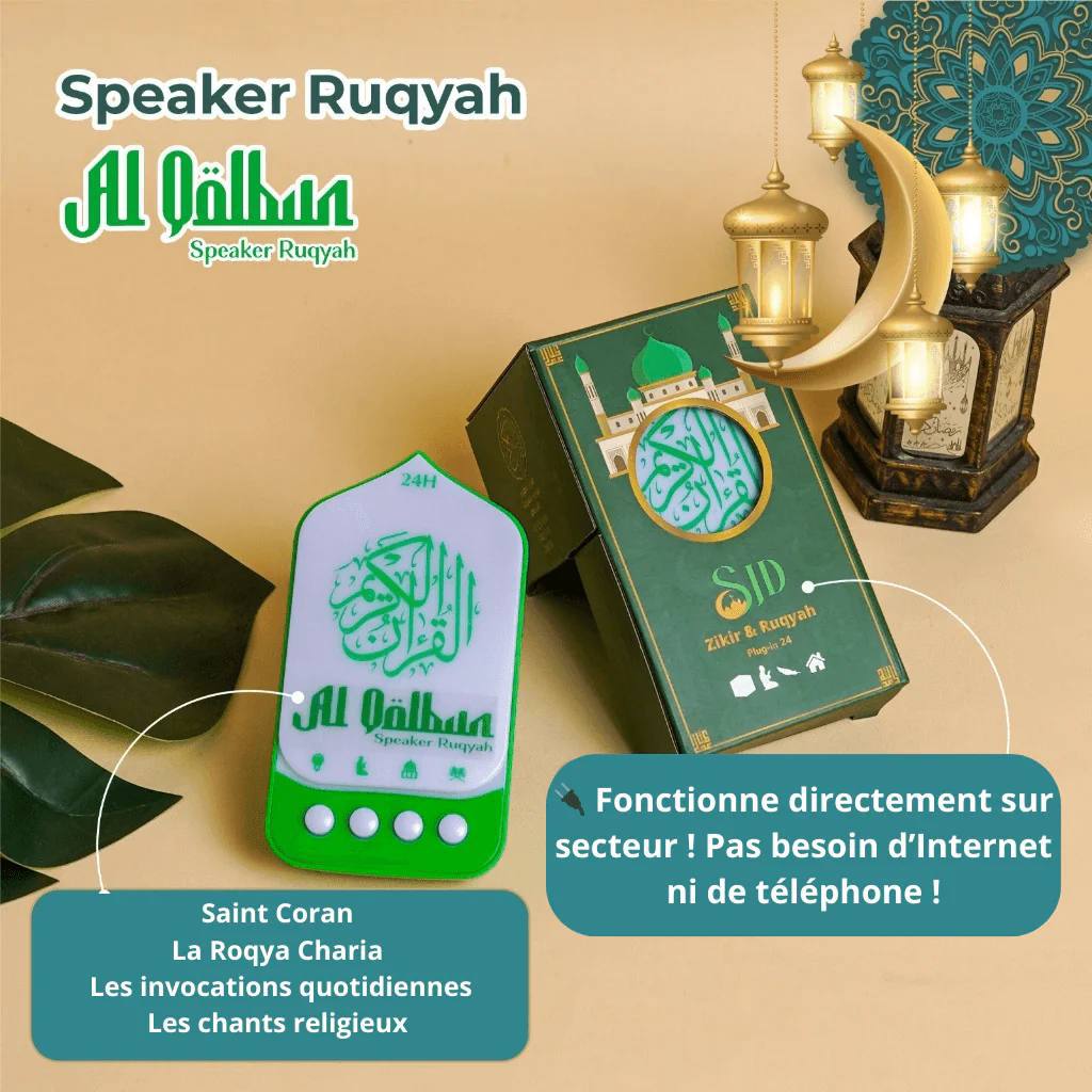📢 Haut-parleur islamique (CIV🇨🇮)